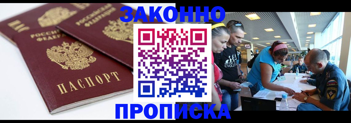 пропишу в квартире в Старой Купавне