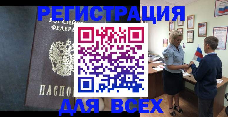 регистрация для дет. сада в Старой Купавне